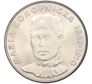 20 злотых 1978 года Польша «Портрет Марии Конопницкой» — Фото №1