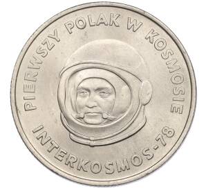 20 злотых 1978 года Польша «Первый польский космонавт» — Фото №1