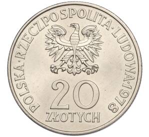 20 злотых 1978 года Польша «Первый польский космонавт» — Фото №2