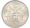 Монета 20 злотых 1979 года Польша «Международный год детей» (Артикул K11-115459)