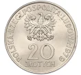 Монета 20 злотых 1979 года Польша «Международный год детей» (Артикул K11-115459)