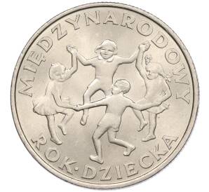 20 злотых 1979 года Польша «Международный год детей» — Фото №1