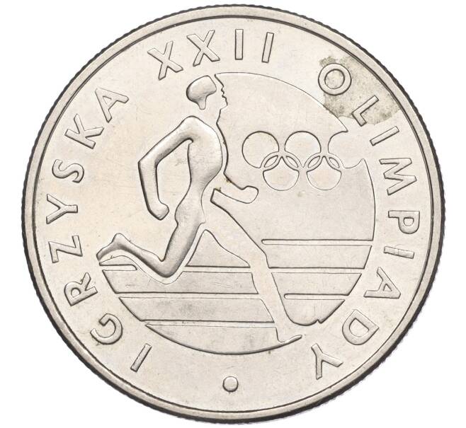 Монета 20 злотых 1980 года Польша «XXII летние Олимпийские Игры 1980 в Москве» (Артикул K11-115464)