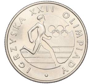 20 злотых 1980 года Польша «XXII летние Олимпийские Игры 1980 в Москве» — Фото №1