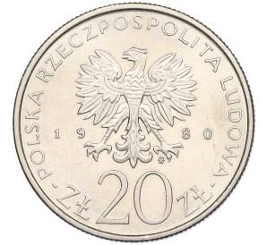 20 злотых 1980 года Польша «XXII летние Олимпийские Игры 1980 в Москве» — Фото №2