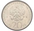 Монета 20 злотых 1980 года Польша «50 лет фрегату Дар Поморья» (Артикул K11-115467)