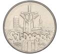 Монета 10000 злотых 1990 года Польша «10 лет профсоюзу Солидарность» (Артикул K11-115471)