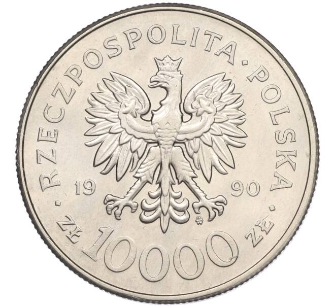 Монета 10000 злотых 1990 года Польша «10 лет профсоюзу Солидарность» (Артикул K11-115472)