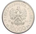 Монета 10000 злотых 1990 года Польша «10 лет профсоюзу Солидарность» (Артикул K11-115473)