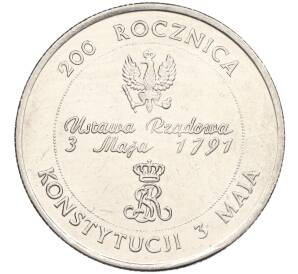 10000 злотых 1991 года Польша «200 лет Конституции Польши»