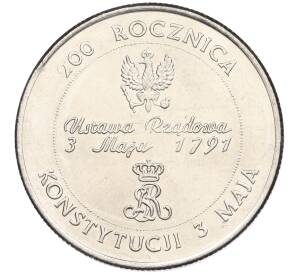 10000 злотых 1991 года Польша «200 лет Конституции Польши» — Фото №1