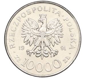 10000 злотых 1991 года Польша «200 лет Конституции Польши» — Фото №2