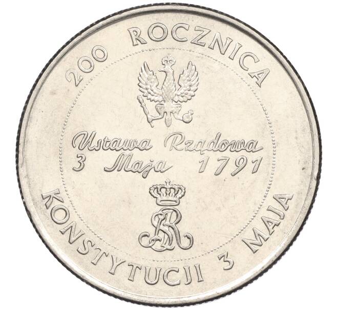 Монета 10000 злотых 1991 года Польша «200 лет Конституции Польши» (Артикул K11-115480)