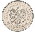 Монета 20000 злотых 1993 года Польша «XVII зимние Олимпийские Игры 1994 в Лиллехаммере» (Артикул K11-115482)