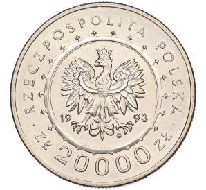 20000 злотых 1993 года Польша «Замки и дворцы Польши — Замок в Ланьцуте» — Фото №2