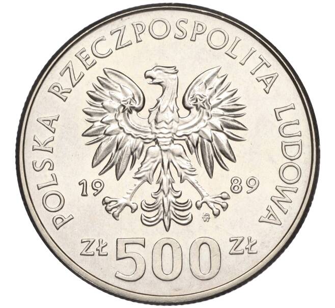 Монета 500 злотых 1989 года Польша «50 лет с начала Второй Мировой войны» (Артикул K11-115485)