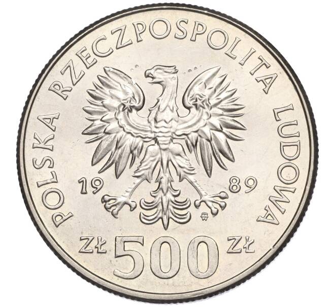 Монета 500 злотых 1989 года Польша «50 лет с начала Второй Мировой войны» (Артикул K11-115487)