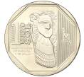 Монета 1 новый соль 2010 года Перу «Богатство и гордость Перу — Карахиа» (Артикул K11-115571)