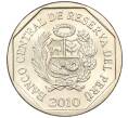 Монета 1 новый соль 2010 года Перу «Богатство и гордость Перу — Карахиа» (Артикул K11-115572)