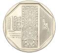 Монета 1 новый соль 2010 года Перу «Богатство и гордость Перу — Стела Раймонди» (Артикул K11-115575)