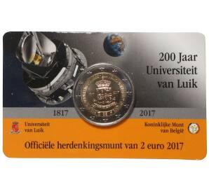2 евро 2017 года Бельгия — 200 лет основания Льежского университета (в буклете) — Фото №1