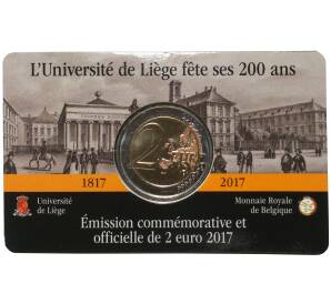 2 евро 2017 года Бельгия — 200 лет основания Льежского университета (в буклете) — Фото №2