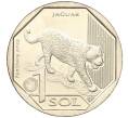 Монета 1 соль 2018 года Перу «Фауна Перу — Ягуар» (Артикул K11-115596)