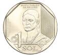 Монета 1 соль 2020 года Перу «200 лет Независимости — Мария Парадо де Бельидо» (Артикул K11-115621)