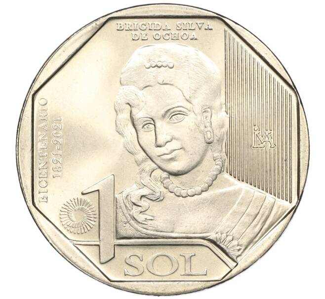 Монета 1 соль 2020 года Перу «200 лет Независимости — Бригида Силва де Очоа» (Артикул K11-115622)