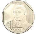 Монета 1 соль 2021 года Перу «200 лет Независимости — Иполито Унануэ» (Артикул K11-115628)