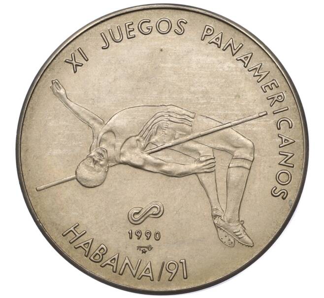 Монета 1 песо 1990 года Куба «XI Пан-Американские игры в Гаване — Прыжки в высоту» (Артикул K1-5054)