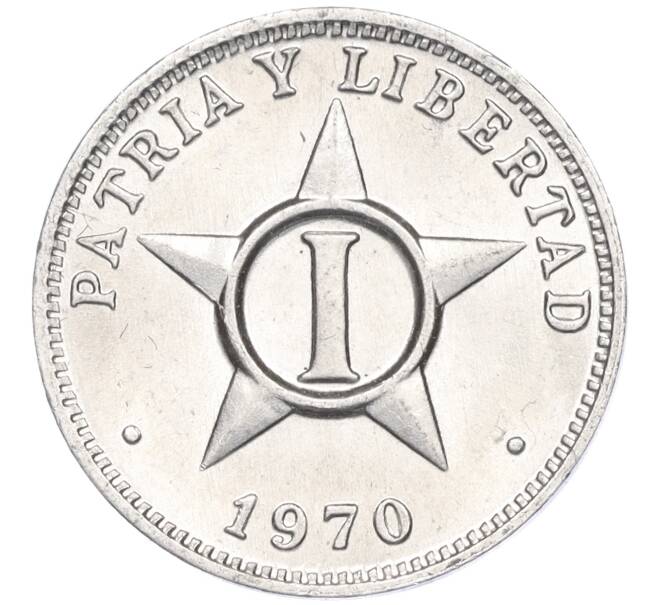Монета 1 сентаво 1970 года Куба (Артикул K1-5056)