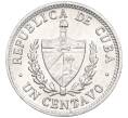 Монета 1 сентаво 1970 года Куба (Артикул K1-5056)