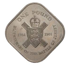 1 фунт 1981 года 200 лет штурму Джерси — Фото №1