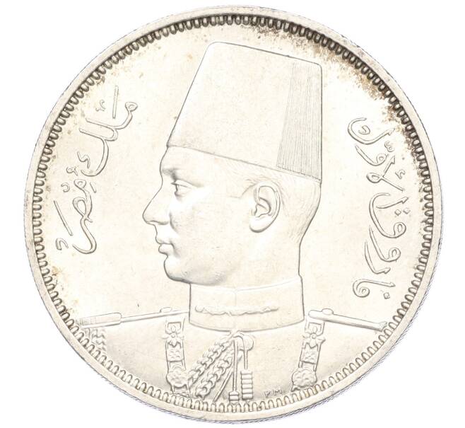 Монета 5 пиастров 1939 года Египет (Артикул K1-5065)