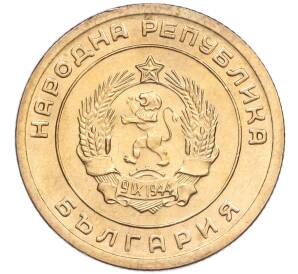3 стотинки 1951 года Болгария