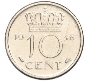 10 центов 1948 года Нидерланды
