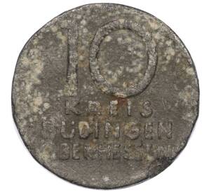 10 пфеннигов 1917 года Германия — город Бюдинген (Нотгельд)