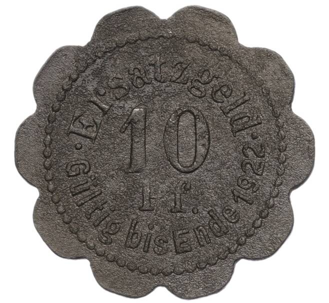 Монета 10 пфеннигов 1920 года Германия — город Штеттин (Нотгельд) (Артикул: K11-115685) — Фото №2