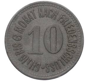10 пфеннигов 1917 года Германия — город Боген (Нотгельд)