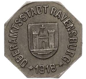 10 пфеннигов 1918 года Германия — город Равенсбург (Нотгельд)