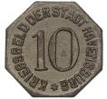 Монета 10 пфеннигов 1918 года Германия — город Равенсбург (Нотгельд) (Артикул K11-115708)