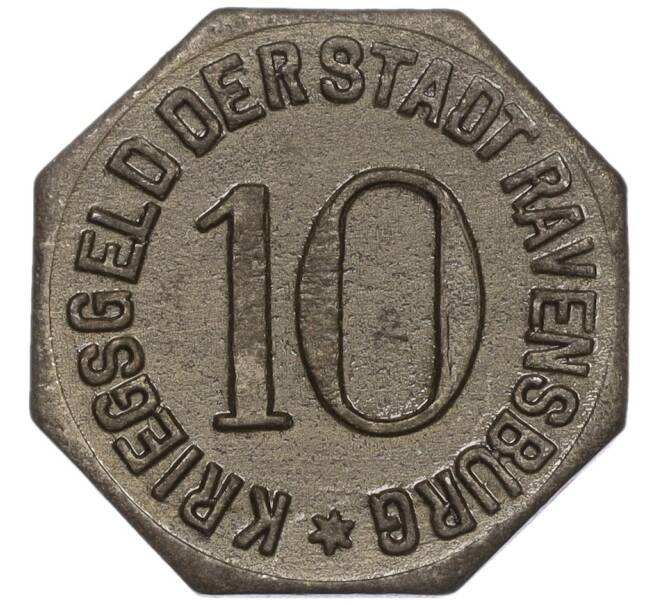 Монета 10 пфеннигов 1918 года Германия — город Равенсбург (Нотгельд) (Артикул K11-115708)