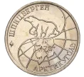 Монета 10 рублей 1993 года ММД Шпицберген (Арктикуголь) (Артикул K11-115804)