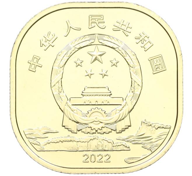 Монета 5 юаней 2022 года Китай «Всемирное наследие ЮНЕСКО — Большой Будда» (Артикул M2-61348)