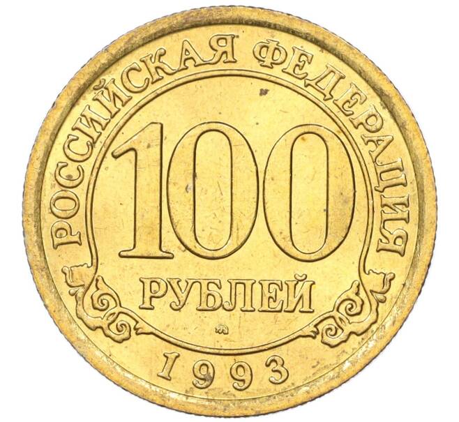Монета 100 рублей 1993 года ММД Шпицберген (Арктикуголь) (Артикул K11-115844)