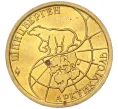 Монета 100 рублей 1993 года ММД Шпицберген (Арктикуголь) (Артикул K11-115849)