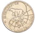 Монета 25 рублей 1993 года ММД Шпицберген (Арктикуголь) (Артикул K11-115940)