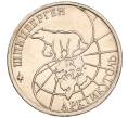 Монета 25 рублей 1993 года ММД Шпицберген (Арктикуголь) (Артикул K11-115948)