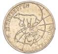 Монета 25 рублей 1993 года ММД Шпицберген (Арктикуголь) (Артикул: K11-115954) — Фото №2
